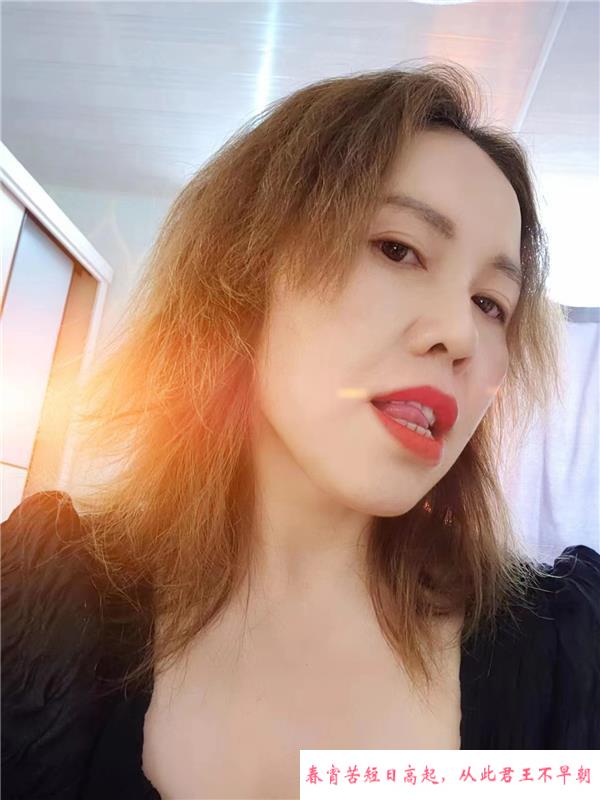 南站附近风韵熟女 第1张