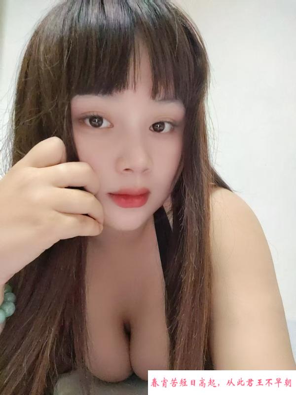 宝安巨乳允儿 第3张