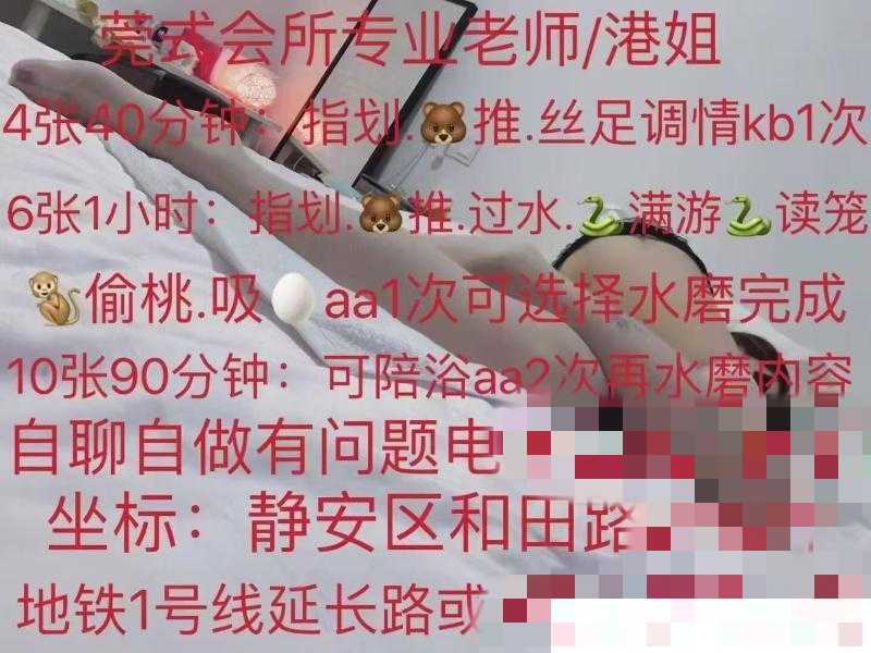 水磨服务的熟女姐姐 第3张