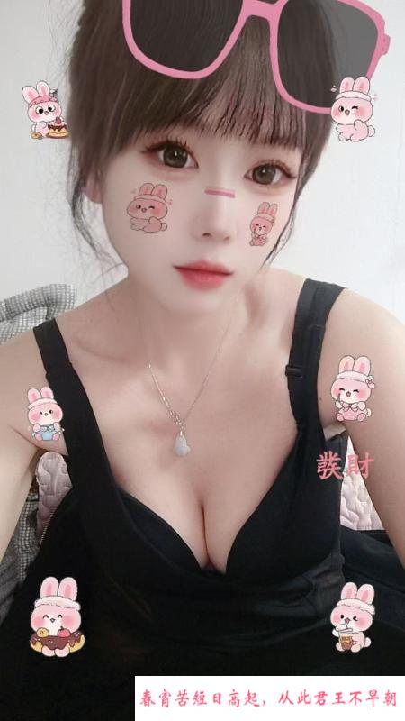 雁塔杨家姐姐 第1张