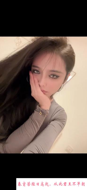 邂逅美女瑶瑶 第3张