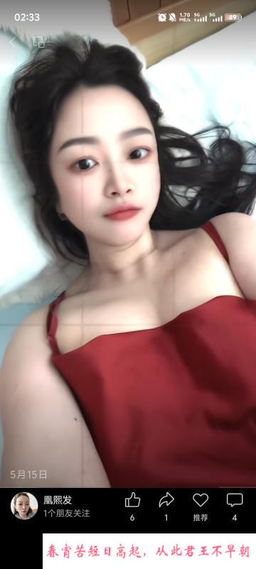 离异少妇 第1张