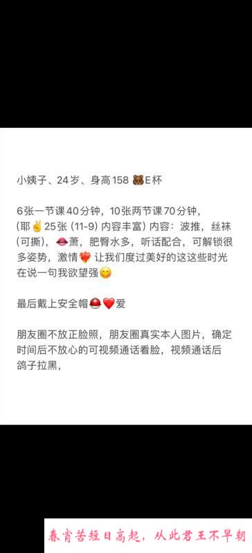 南山小姨子 第3张