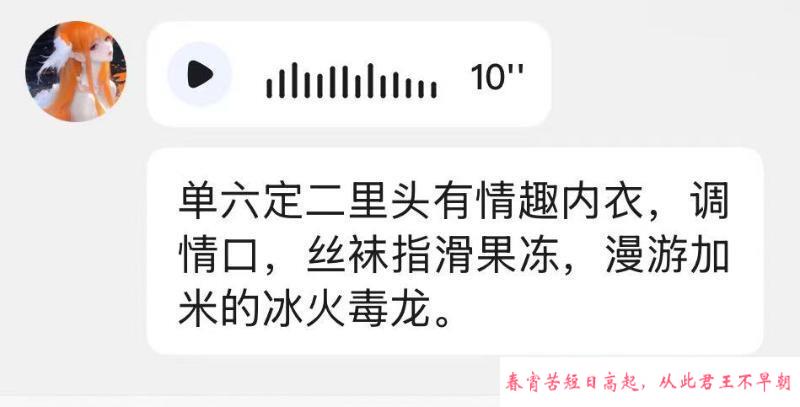 哈市小爱 第3张