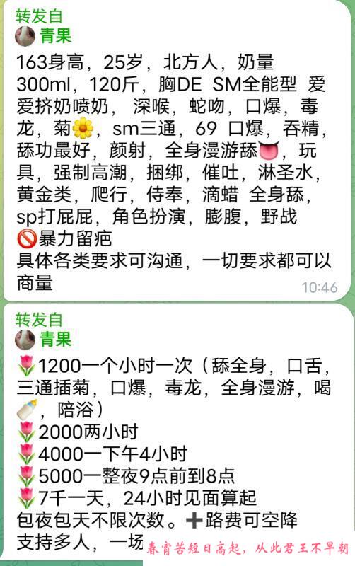 全能宝妈青果 第4张