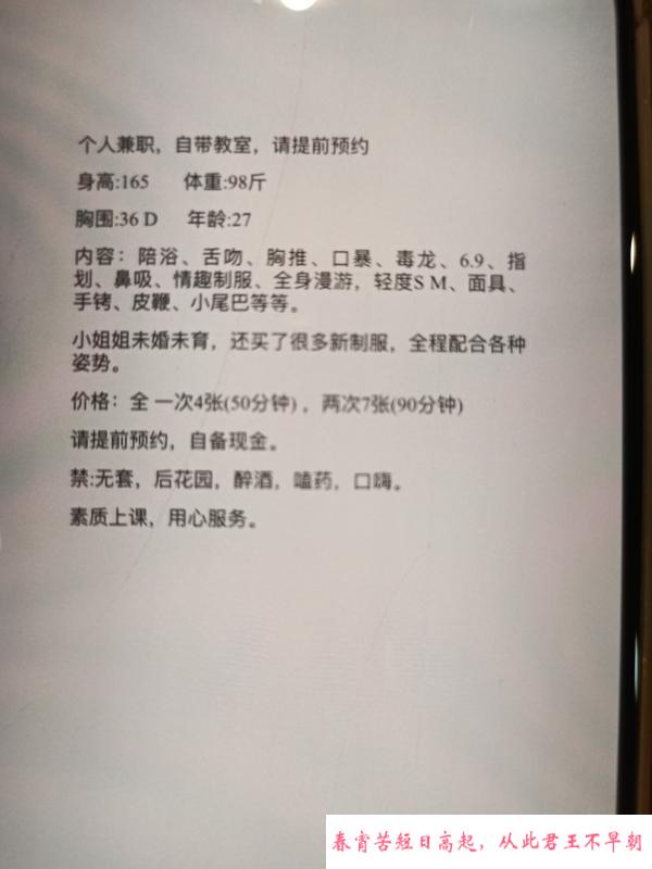 大胸翘臀小姐姐 第4张
