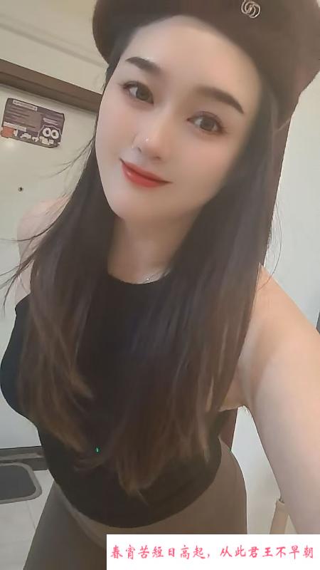 蝴蝶姐姐 第1张
