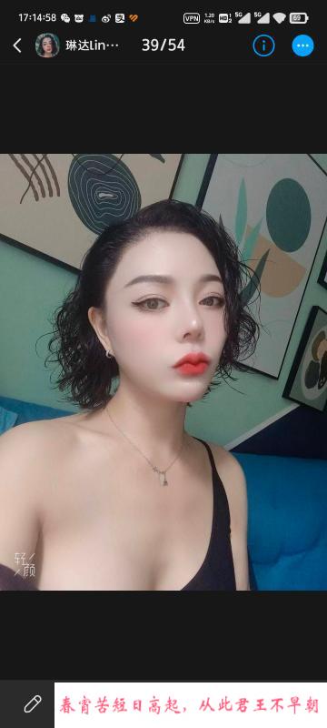 短发御姐linda 第1张