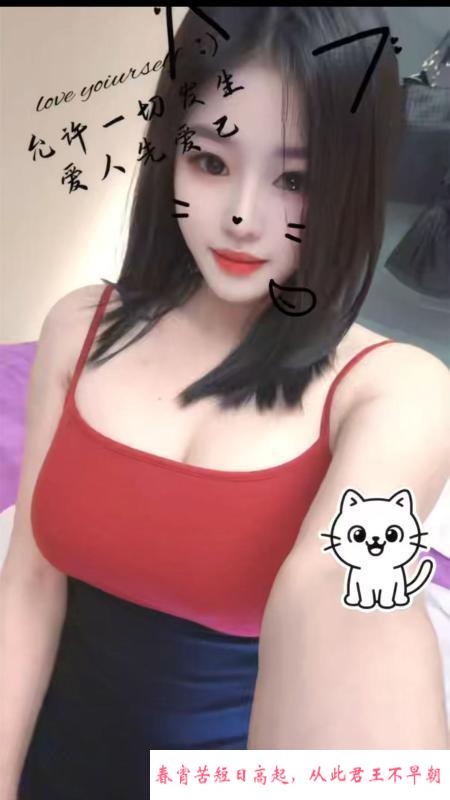 罗湖巨乳小宝 第4张