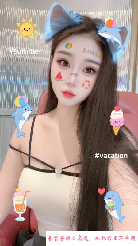 坂田宝儿 第1张
