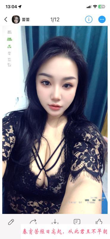 萧山少妇蕾蕾 第1张