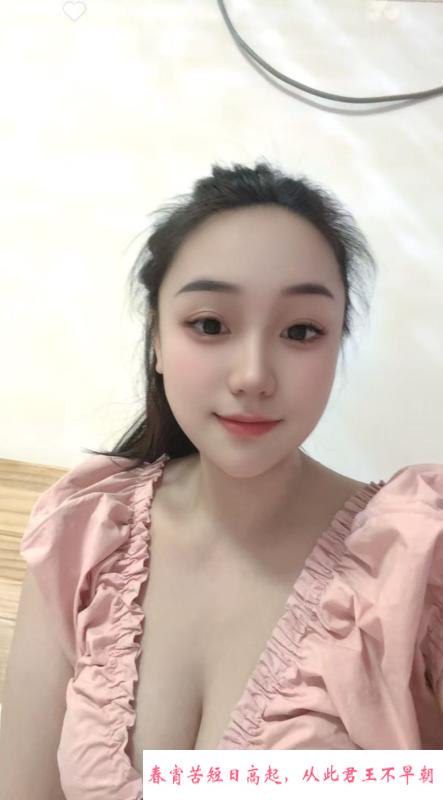 广德大奶妹妹 第4张