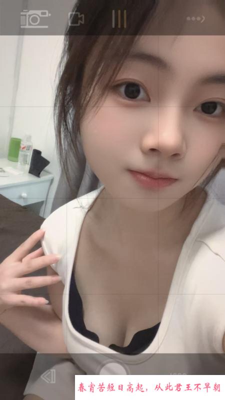 建邺小仙女 第1张
