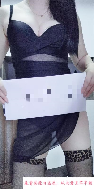 武侯区少妇依晨 第4张
