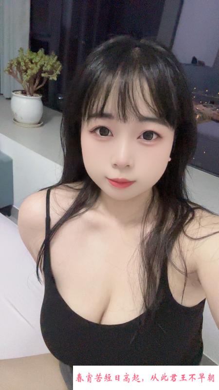 服务性妹妹 第2张