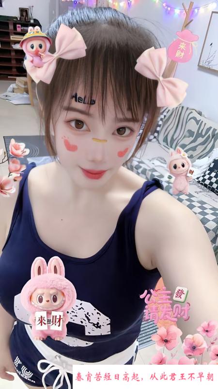 瑶海大奶妹琪琪 第2张