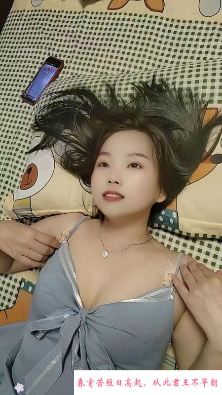 雨花性价比妹子 第1张