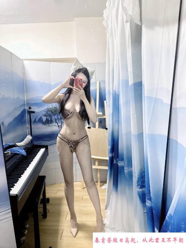s型曲线性感诱人老师 第2张