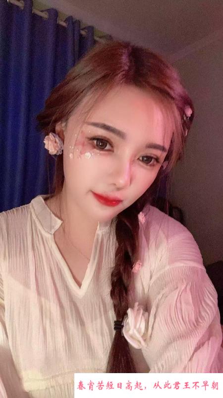 吴中小情人妙妙 第2张