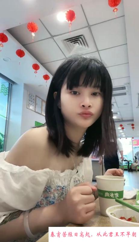 三里街小可欣 第3张