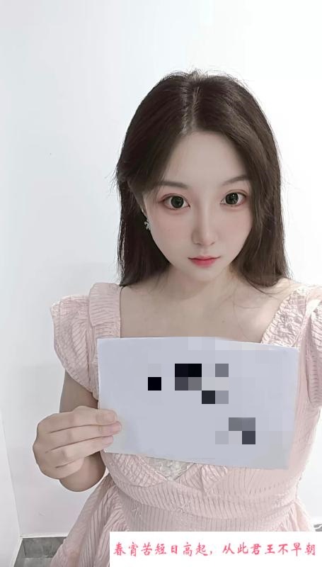 西青安安 第1张