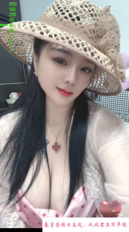 宝安性感骚货 第3张