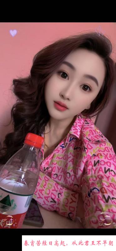 蜀山区少妇 第1张