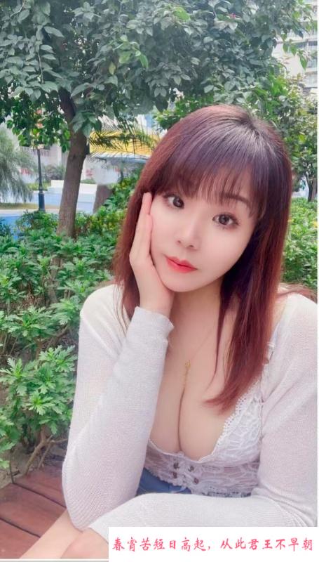 青羊大胸美女晴晴 第2张