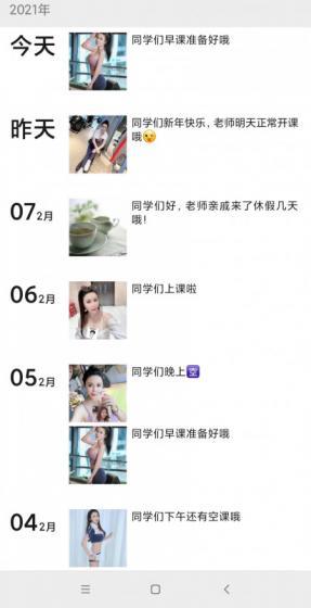 长宁区风骚大妹子 第2张