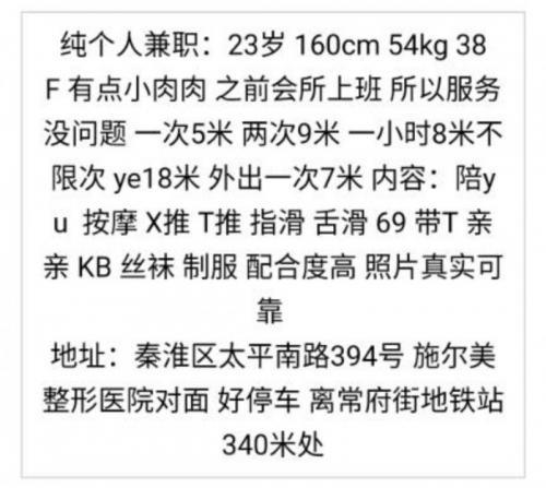 秦淮区F灯LF 第2张