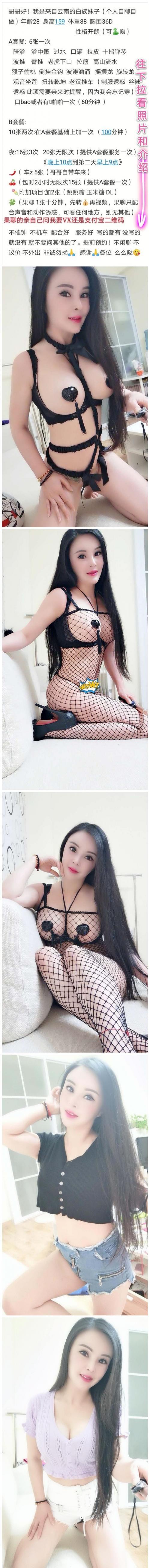 朝阳区草房大奶灵灵 第1张