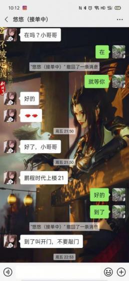 中南寻欢 第2张