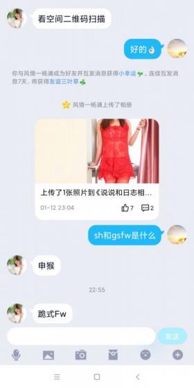 杨浦区风情大熟女 第3张