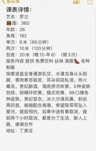 南京万寿丁家山 第2张
