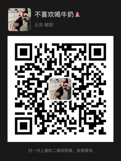 北京性感少女97后小姐姐 第1张