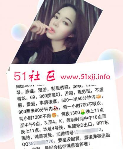 兼职美女极致体验 第1张