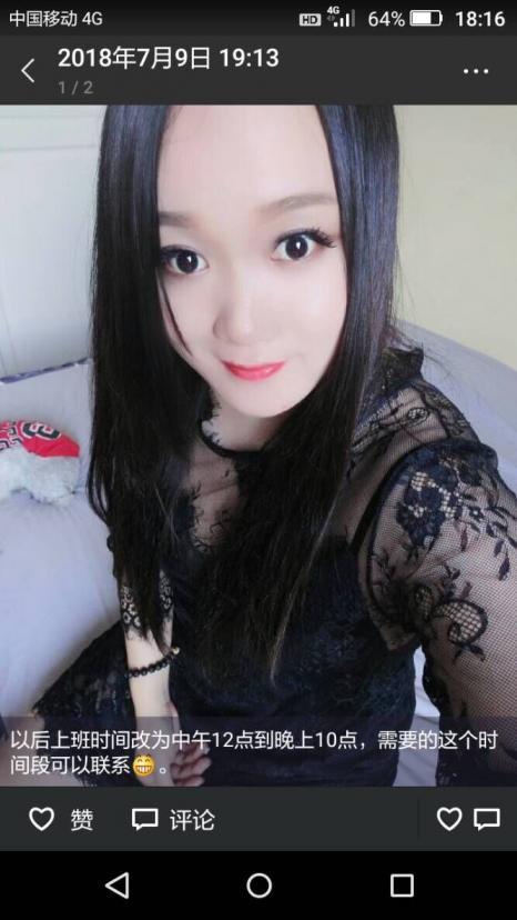 宁波美女 第1张