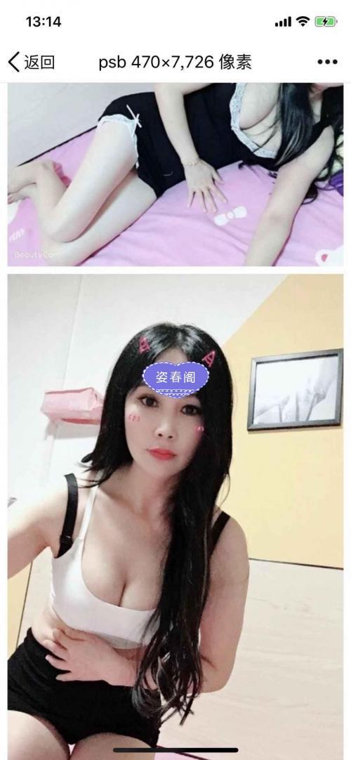 久别重逢，大胸大屁股的小可爱，舒服极了 第2张