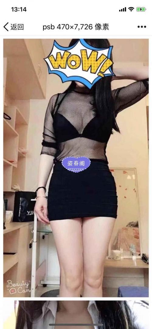 久别重逢，大胸大屁股的小可爱，舒服极了 第4张