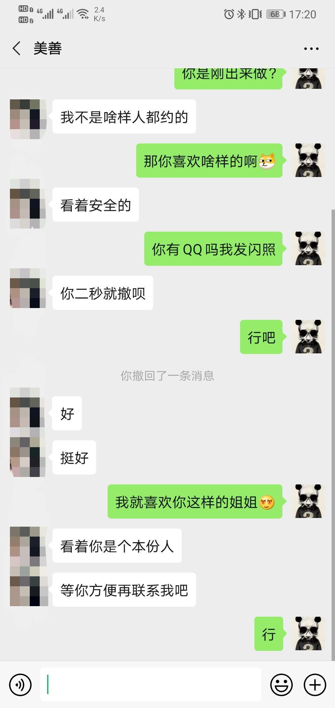风骚熟女泻火 第5张