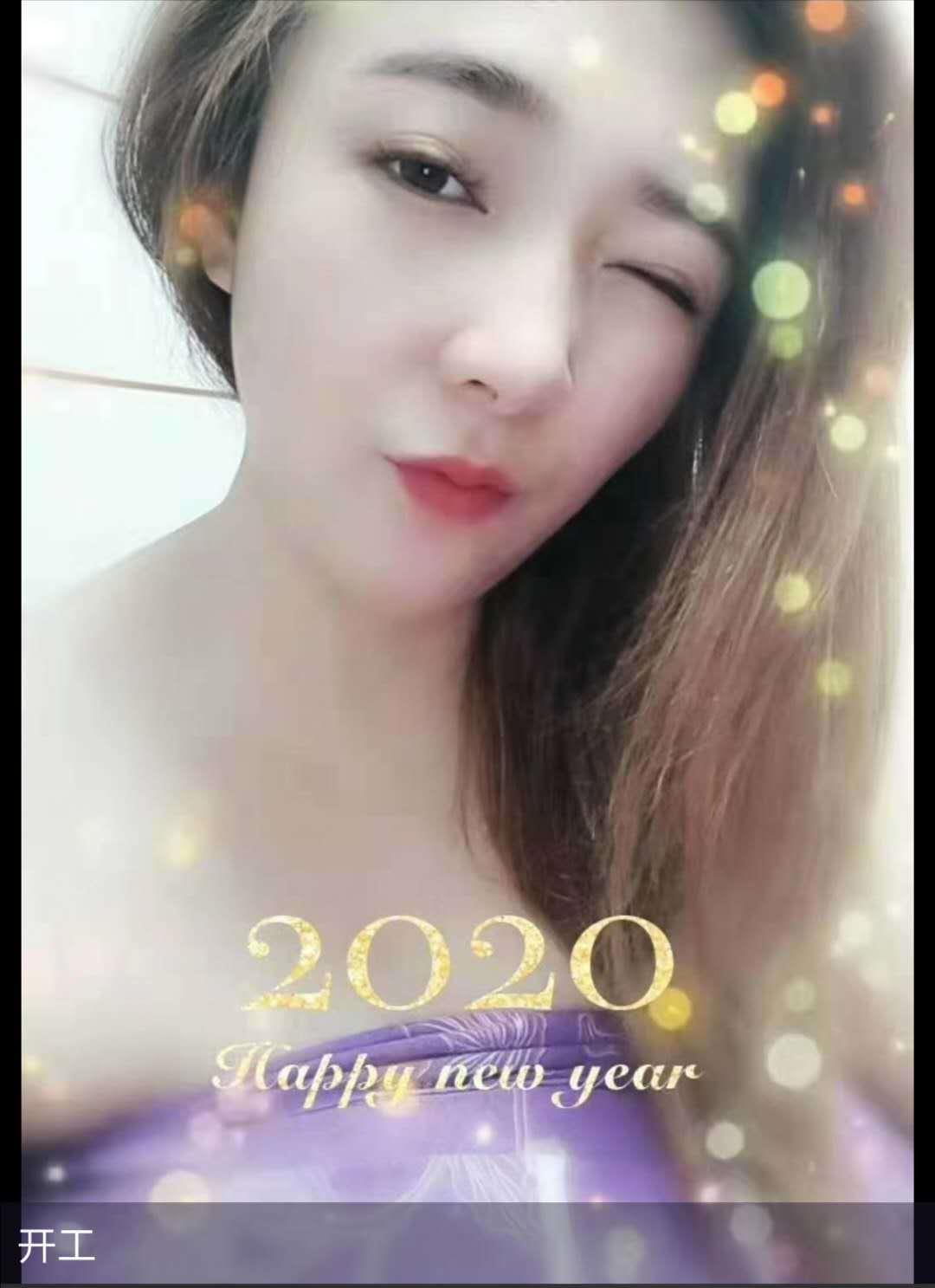 沈阳太原街熟女，会夹不吹活 第1张
