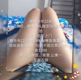 沈河区佳兆业中心玉儿 第2张