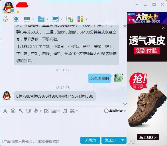 勾魂舌头,刺激毒龙,口活一绝 第6张