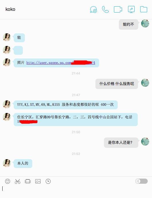 下雨天约会KOKO 第4张