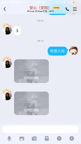安阳小妹还可以 第2张
