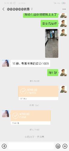 武汉验证贴，武昌一字马 第3张