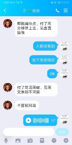 路采骨感型小野花 第2张