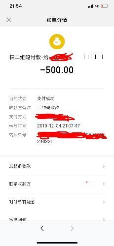 渝中区重庆渝中燕子寻欢完美行 第2张