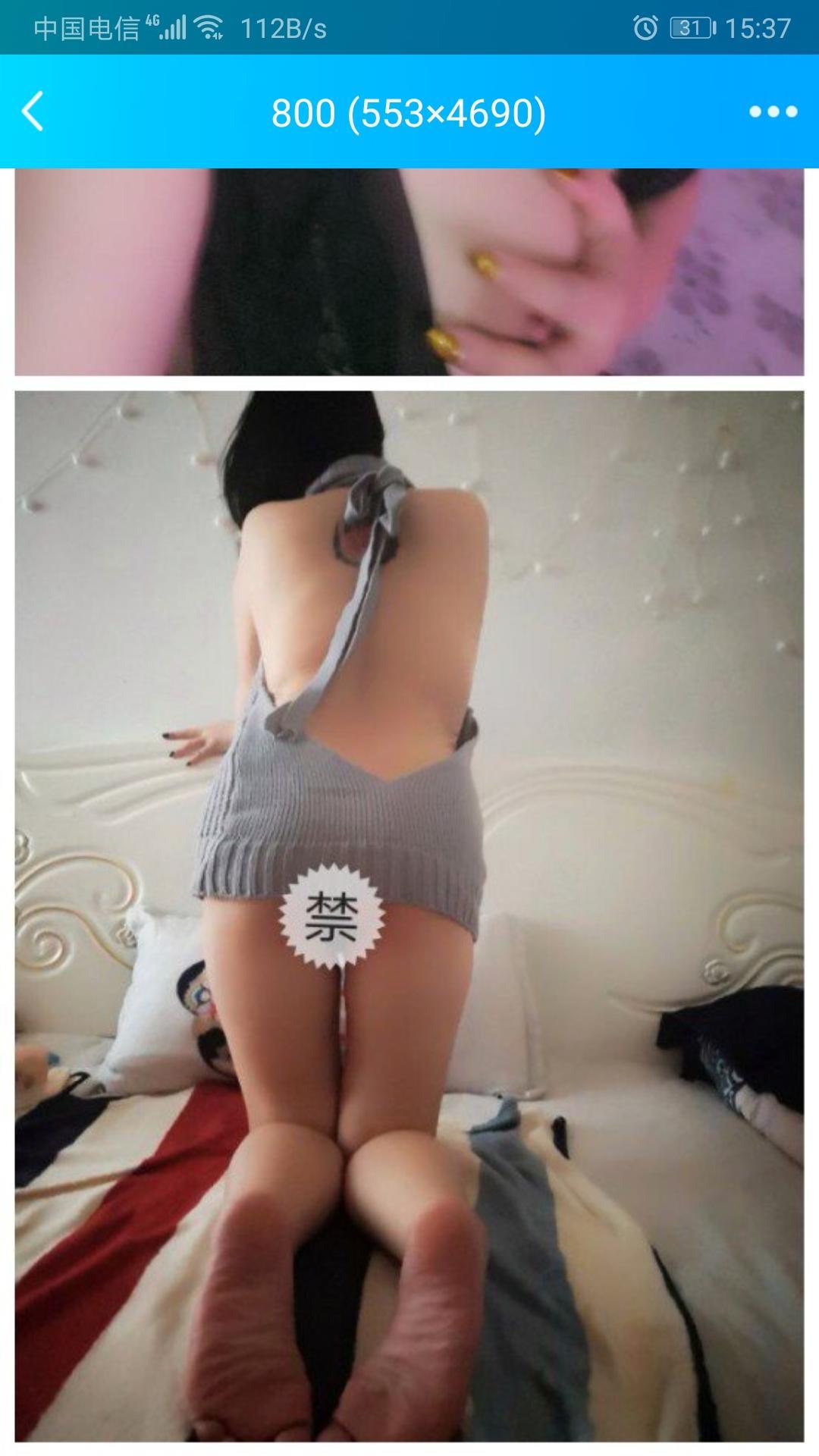 观音桥米老师，非常不错的体验！ 第1张