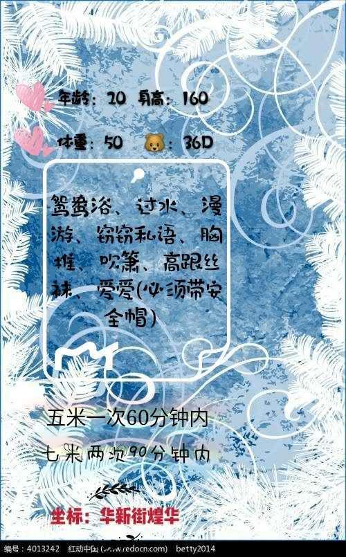 初尝观音桥极品嫩妹kaokao一亲就是水 第4张